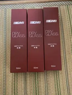 QMI ドライグラス 50ml 5本セット ガードコスメ ガラスコーティング