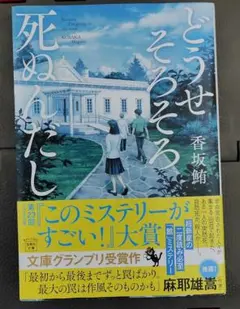 Item thumbnail for item 8febb191-44fc-4a5f-bff8-86e95be84183