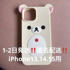 コリラックマ iPhoneケース 立体シリコン 13.14.15用のサムネイル