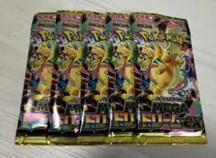 ポケモンカードゲーム　MEGAドリームex 5パックセット バラパック