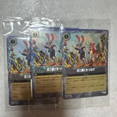 【3点セット】ズートピア2 映画入場特典カード