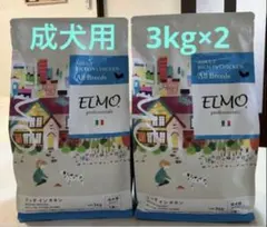 ariga-to様 リクエスト 2点 まとめ商品