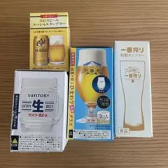 非売品⭐︎ビールグラスセット