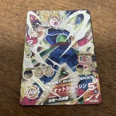 スーパードラゴンボールヒーローズ　h5-sec lc バーダック