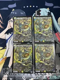 百族の団長プチョヘンザ斧4枚セット 26RP2 SR S8/S11 バスター - メルカリ