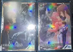 アーセナルベース まとめ売り