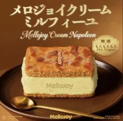 Mellojoy メロジョイ クリームミルフィーユ ムースクリーム - メルカリ