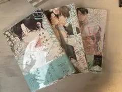 あらた六花 ボーイズラブ