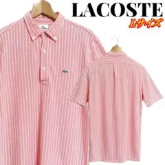 LACOSTE ラコステ ロゴ刺繍 ストライプ ポロシャツ サイズ3 L 日本製