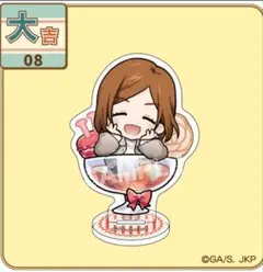 呪術廻戦 釘崎野薔薇 まるくじ ちゃぽんっ！