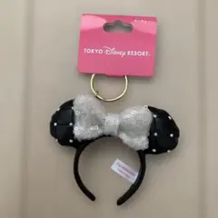 【新品・タグ付き】ディズニー ミニー カチューシャ キーチェーン