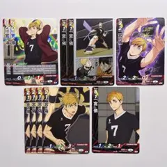 ハイキュー!! バボカ 最強の挑戦者 宮侑 R NP N P