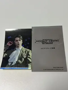 SEVENTEEN RIGHT HERE 映画 ムビチケ特典 バーノン