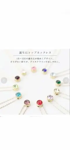 新品未使用サージカルステンレスアレルギー対応誕生石ネックレス３月ゴールド