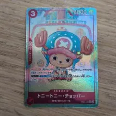 チョッパー P-065 ワンピースカードゲーム 勉タメジャンプ プロモ 1枚