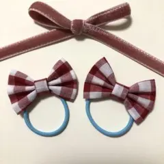 ベビーゴム　ヘアゴム　赤色ギンガムチェック　2個セット