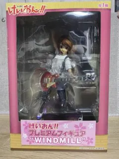 けいおん！！　プレミアムフィギュア　