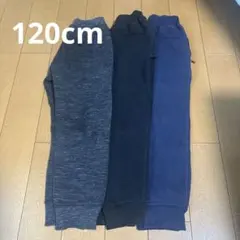 ユニクロ　ドライスウェットパンツ120㎝3点セット