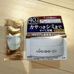 新品　ルシード　薬用　トータルケアクリーム　薬用　スキンクリーム　おまけ付のサムネイル