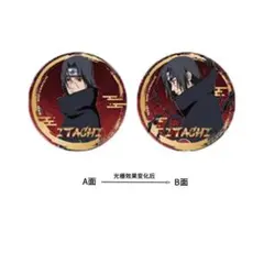 中国限定 NARUTO 宿命の絆Ver. イタチ レンチキュラー缶バッジ