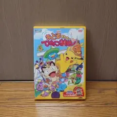 年代物◎おどるポケモンひみつ基地　全5種セット◎食玩未開封 年代物◎おどるポケモンひみつ基地 全5種セット◎食玩未開封