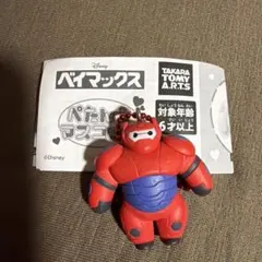 ベイマックス ぺたんこマスコット キーホルダー
