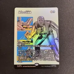 2026年最新】身代わり合成機の人気アイテム - メルカリ