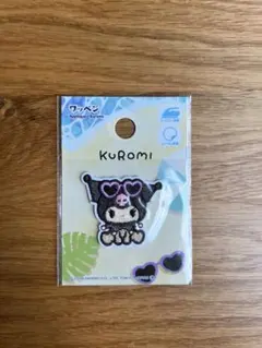 【24時間以内】サンリオ 日焼けワッペン パイルワッペン クロミ