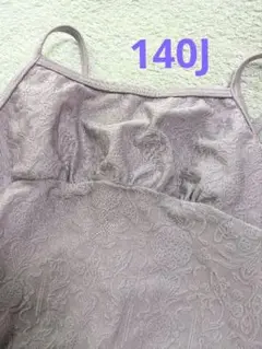 Chacott 140レオタード　美品