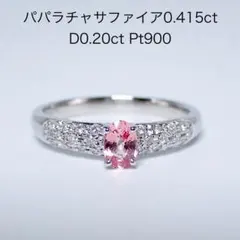 2026年最新】パパラチャサファイヤの人気アイテム - メルカリ
