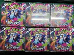 ポケモンカードゲーム インフェルノX 6BOX新品未開封シュリンク付き