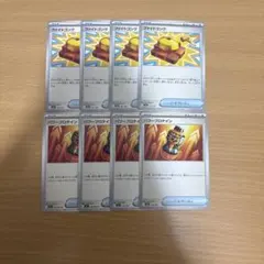 ポケカ　ファイトゴング　パワープロテイン　汎用　まとめ売り　グッズ　トレーナーズ