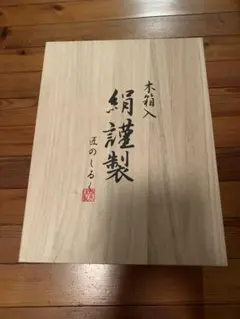 HANAROMAN 花浪漫 シルク100%毛布 140X200㎝ 日本製 - メルカリ
