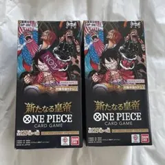 ONE PIECEカードゲーム 新たなる皇帝 OP-09 3BOX テープ有り - メルカリ