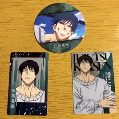 呪術廻戦 伏黒恵 カード・コースターセット