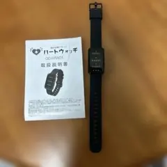 熱中対策アラート ハートウォッチ GC-HTW01 本体