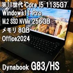 第11世代 G83/HS✨Core i5✨8G✨256GB✨Office2024のサムネイル