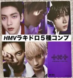 2026年最新】TXT ラキドロ hmv スビンの人気アイテム - メルカリ
