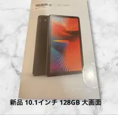 T1 HD Tablet 10.1インチ 128GB - メルカリ