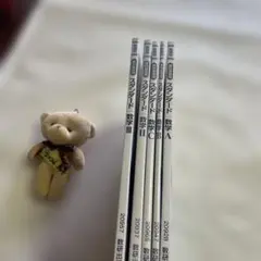 ❤️❤️新課程 教科書傍用 スタンダード❤️❤️数学A➕B➕C➕Ⅱ➕Ⅲ❤️❤️5冊