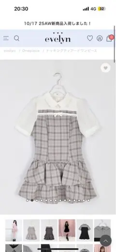 evelyn ドッキングティアードOP ワンピース