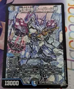 デュエマ】完璧団長 オーパーツ銃 SR 新品 - メルカリ