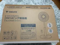 未開封品◇YAMAZEN◇リビング扇風機◇30㎝◇メタリックブルー - メルカリ