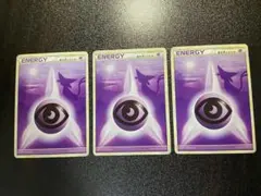 2025年最新】超エネルギー エーフィの人気アイテム - メルカリ