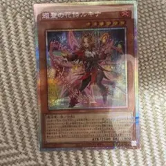 2026年最新】ルキナの人気アイテム - メルカリ