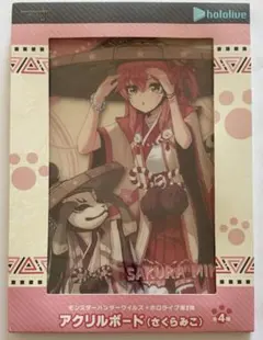 数量限定特価】さくらみこ アクスタ ホロライブ×モンハンワイルズ