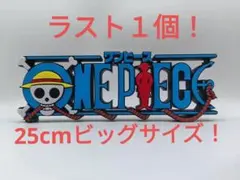 2026年最新】ロゴフィギュア ワンピースの人気アイテム - メルカリ