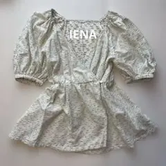 IENA イエナ ベイクルーズ 半袖ブラウス 日本製 イエローのサムネイル