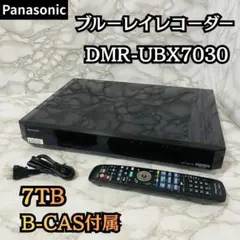 2026年最新】dmr-ubx7030の人気アイテム - メルカリ