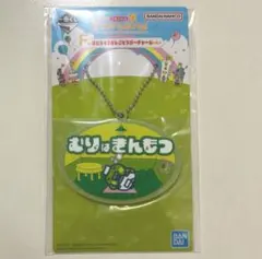 たまごっち 一番くじ Ｆ賞 むりはきんもつ